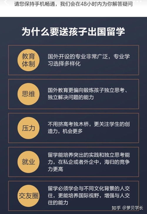 谁说用户不需要留学中介了？服务没做好而已