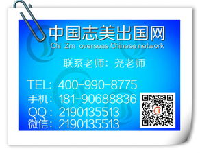 美国留学递签代传递护照返还缓慢的解决方案