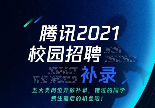 光与影的交织 金融圈里的富二代留学生，为何“永远挨骂，永远受宠”？