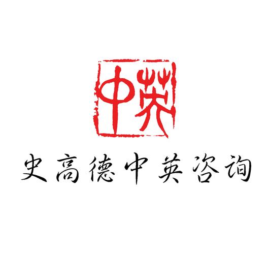 因私出入境与留学中介服务 协同规范发展之路