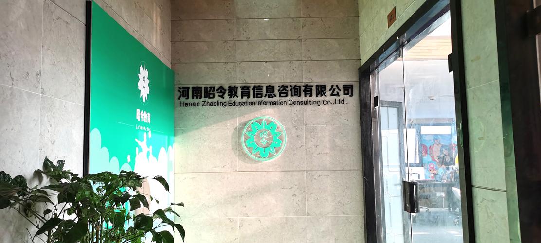 留学信息咨询 为您铺就通往世界的桥梁