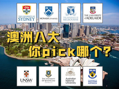 10大澳洲留学咨询规划中介机构汇总一览