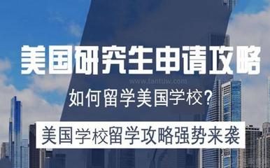 沈阳鑫泉留学 专业留学信息咨询，成就您的海外求学之路